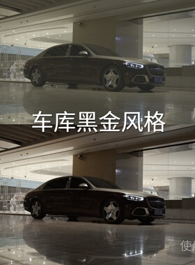 车库黑金风格LUT Magic-Log老设备用LogC4通用D-LogH-Lo‌iQOONeo