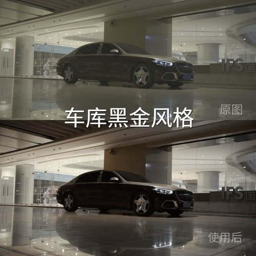 车库黑金风格LUT Magic-Log老设备用LogC4通用D-LogH-Lo‌iQOONeo