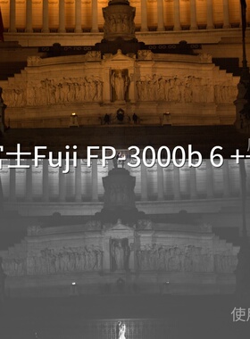富士FujiFP-3000b6+++LUT 航拍AppleLog无人机LogC3HLG极影vivox