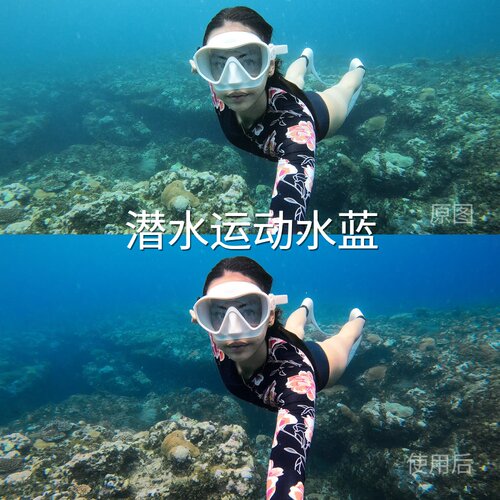 潜水运动水蓝LUT Avata2D-LogMO-Log2GP-Log固件2.00PockeGoPro11