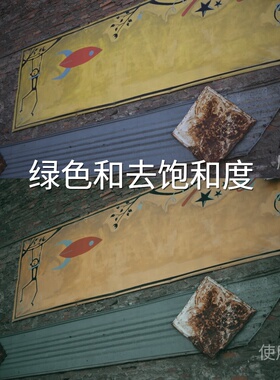 绿色和去饱和度LUT PRGalaxyLog松下机内H-LogF-Log2LogC3平一加