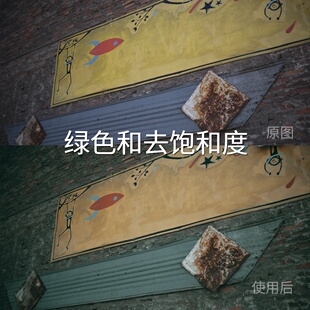 LogF Log2LogC3平一加 PRGalaxyLog松下机内H 绿色和去饱和度LUT