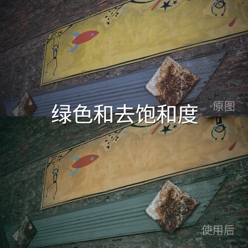 绿色和去饱和度LUT PRGalaxyLog松下机内H-LogF-Log2LogC3平一加