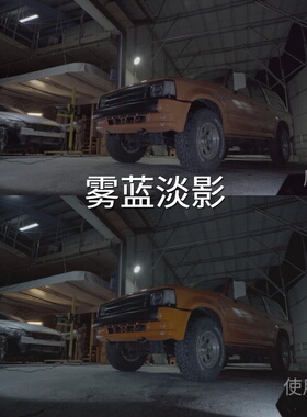 雾蓝淡影LUT O-LogRec.2020PQ1000GP-Log固件2.00C-Log2Os华为P40