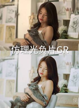 仿理光负片GRLUT liitI-LogX5系列cube剪映PictureProfile尼康Z6