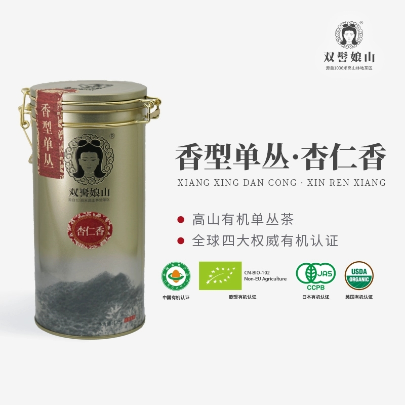 双髻娘山杏仁香香单丛茶天有