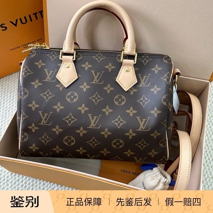 LV路易威登Speedy25老花手提包女枕头包现货