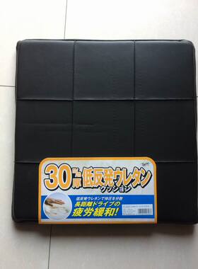 原单汽车座垫增高垫厚度3cm记忆棉坐垫车用增高垫 pu电脑餐椅垫