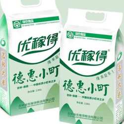 东北大米寿司米新米优质大米 优稼得 德惠小町米 5斤袋装
