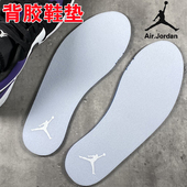 垫原装 刷胶男女运动aj1 适配aj4鞋 312蓝球鞋 垫专用踩屎感