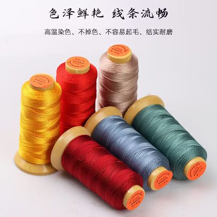 正品金三鱼股线21股手工编红绳手链项链吊坠线挂绳18股串珠线12股