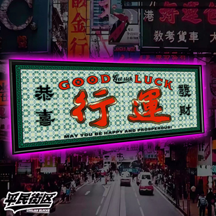 定制港风复古牌匾发财网红barbershop装饰开业礼品背景墙装饰画