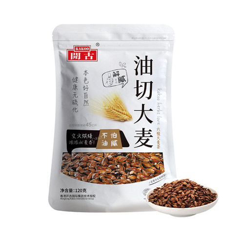 买2送1开古油切大麦茶原味炒制饭店酒店宾馆茶室正品