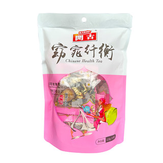 买1送1】开古 窈窕纤衡菊花玫瑰茶10包山楂甘草决明子荷叶