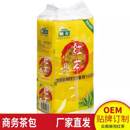 100包开古红茶独立保鲜宾馆