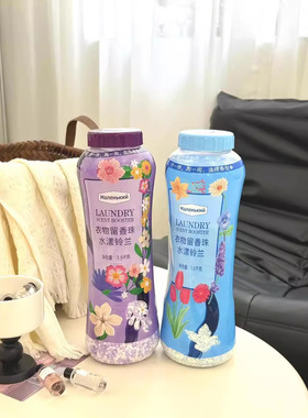 Shan姆同款超大瓶留香珠一瓶3斤持久留香除螨去除异味摩擦爆香