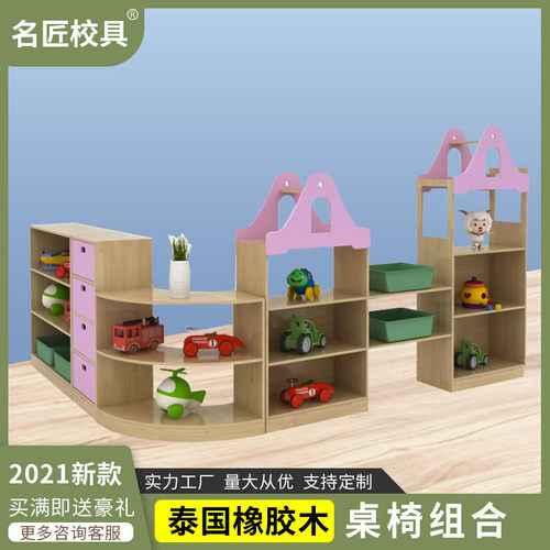 幼儿园分区玩具柜早教实木蒙氏教具柜儿童书包架储物收纳柜可定做