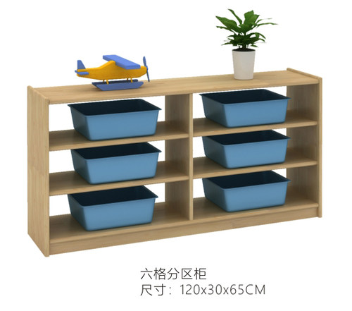 学校教学柜幼儿园分区玩具柜早教实木蒙氏教具柜儿童书包架储物柜