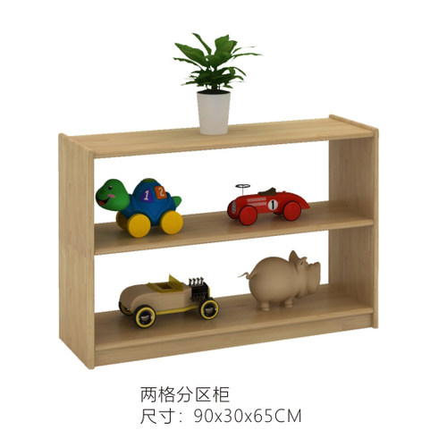 幼儿园分区玩具柜早教实木蒙氏教具柜儿童书包架储物收纳柜可定做
