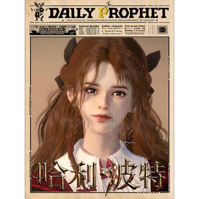 玄兔捏脸 逆水寒手游成女捏脸 格兰芬多 赫敏仿捏 春日序曲