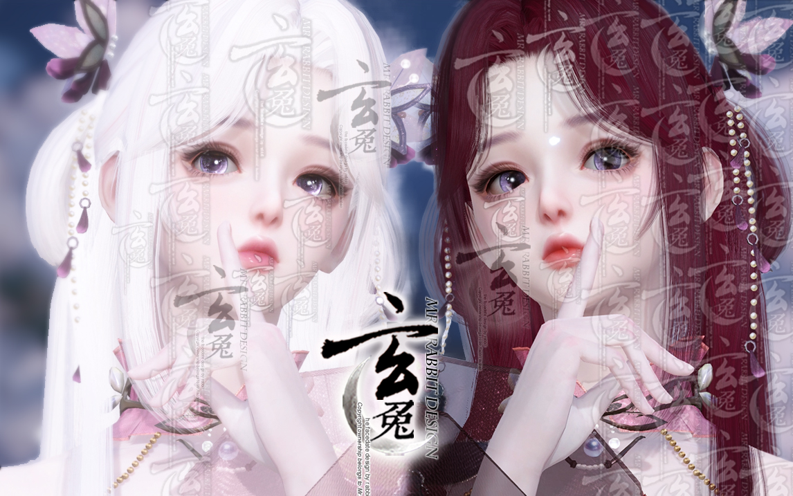 港澳台服 玄兔逆水寒手游捏脸成少女捏脸烟黛粉墨 桃嫣/桃苒 龙吟