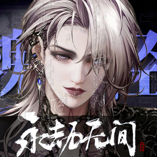 玄兔 永劫无间端游专用捏脸 魏轻捏脸 无期迷途 卓娅COS 御姐