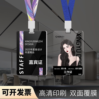 双面覆膜耐磨防刮花高清UV印刷