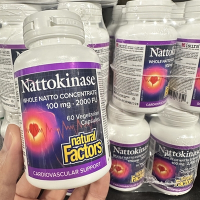 预 NaturalFactors纳豆激酶NSK-SD®不含K心脑血管中老年60粒