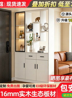 实木入户玄关柜鞋柜客厅隔断