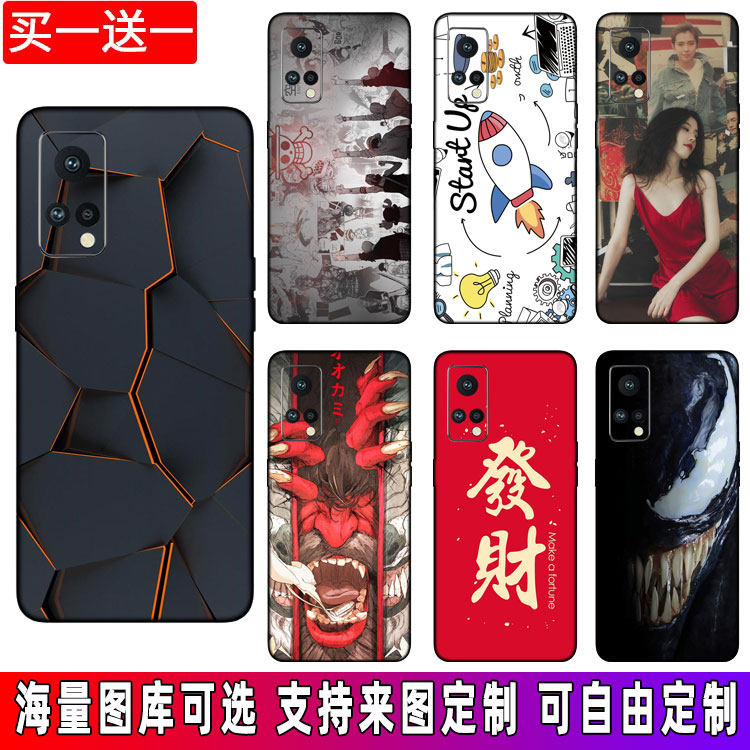 定制魅族18X手机贴纸18s背膜17Pro后壳彩膜全包16s个性后盖背贴膜