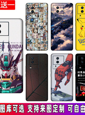 适用iQOONeo7手机贴纸6后壳彩膜6se背膜全包iqooZ6后膜Z6x后盖背贴膜7se个性保护膜7竞速版镜头膜