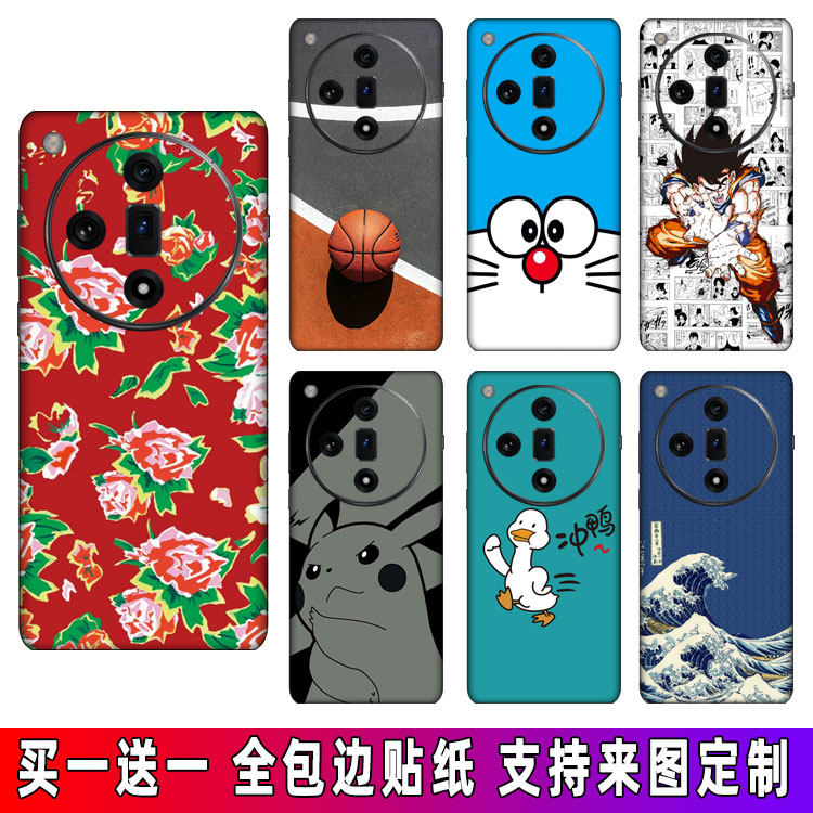 适用OPPO FindX7手机贴纸X6Pro后壳彩膜X5磨砂后膜背膜X3全包后盖背贴膜