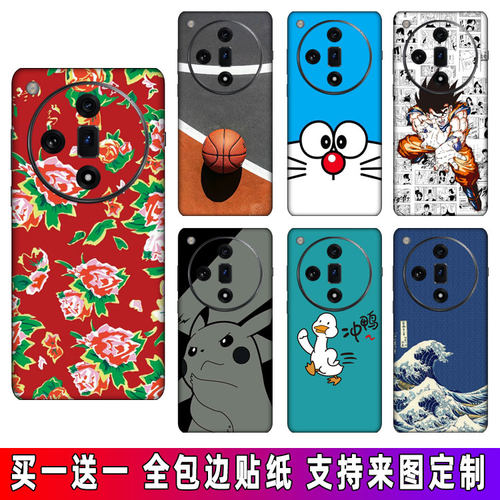 适用OPPO FindX7手机贴纸X6Pro后壳彩膜X5磨砂后膜背膜X3全包后盖背贴膜
