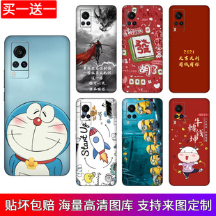 适用vivoX60手机贴纸x60pro后壳彩膜x50背膜Y30全包s7e后盖背贴膜