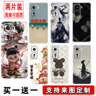 适用iQOONeo10Pro手机贴纸Neo9后壳彩膜背膜全包Neo8Pro磨砂后膜Neo7后盖背贴膜保护膜