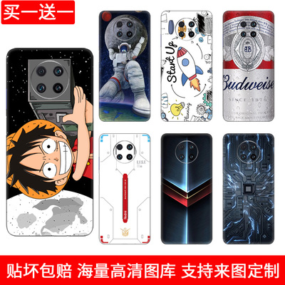 定制红米note手机彩膜全包后壳