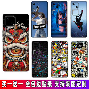 适用vivos18Pro手机背膜全包贴纸s17磨砂彩膜s16e后壳改色膜s15背面保护膜s12后膜s10/s9后盖背贴膜