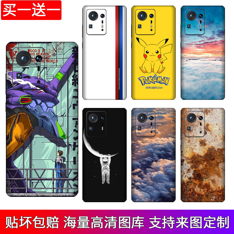 适用于小米mix4手机贴纸小米11后壳彩膜10s背膜全包11pro后盖贴膜