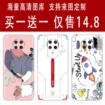 定制红米k30至尊版彩膜手机贴纸