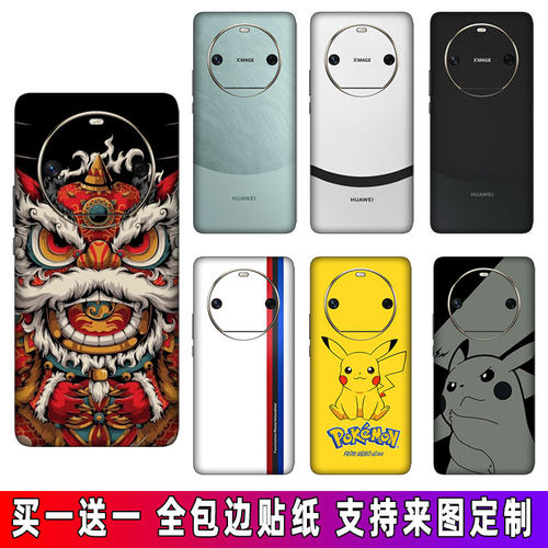 适用荣耀X50Pro手机背膜全包贴纸X50后壳彩膜X40GT磨砂后膜X40防指纹后盖背贴膜magic5个性保护膜