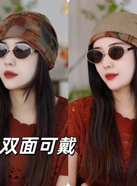 复古扎染堆堆帽女多巴胺双面可戴辣妹时髦包头帽显脸小套头帽冷帽