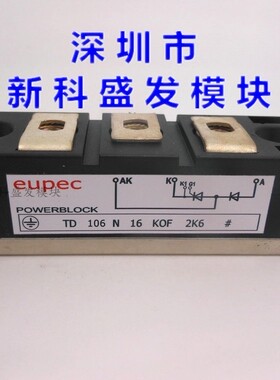 TD106N16KOF TD106N14KOF TD106N12KOF TD106N18KOF保上机