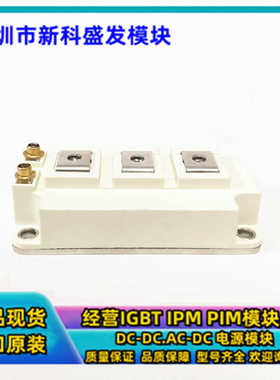 全新正品现货FF400R12KT4P