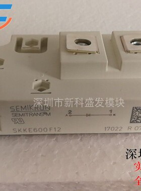 全新原包装SKKE600F14 SKKE600F16 SKKE600F12