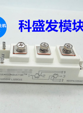 斯达GD50HFU120C1S GD50HFK60C1S GD75HFK60C1S GD100HFK60C1S