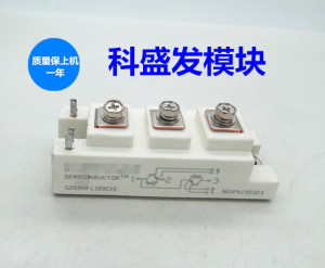 斯达GD50HFU120C1S GD50HFK60C1S GD75HFK60C1S GD100HFK60C1S