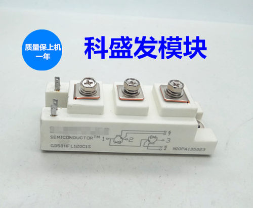 斯达GD50HFU120C1S GD50HFK60C1S GD75HFK60C1S GD100HFK60C1S
