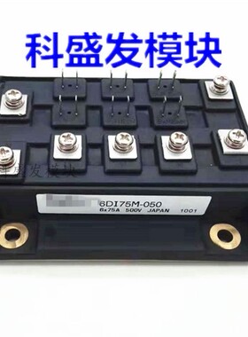 6DI75A-050 6DI50M-050  品质保证 欢迎采购