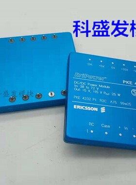 PKE4232PI 全新电源模块 现货销售 质量保证