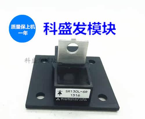 SR130L-6R  SR100L-6R SR250L-6R SR170L-6R 保上机